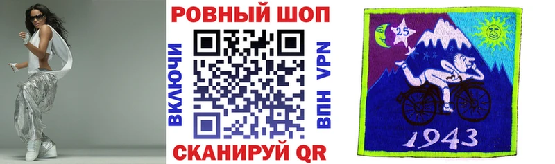 Виды наркоты Рассказово Каннабис Меф Альфа ПВП Галлюциногенные грибы КОКАИН ГАШИШ