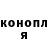 Кодеин Purple Drank Marat Khairoutdinov
