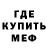 Амфетамин VHQ InspectorG