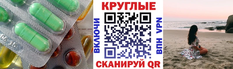 купить наркоту  Рассказово  Ecstasy Punisher 