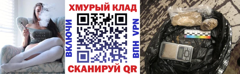 наркотики  гидра ссылка  ГЕРОИН белый  Рассказово 