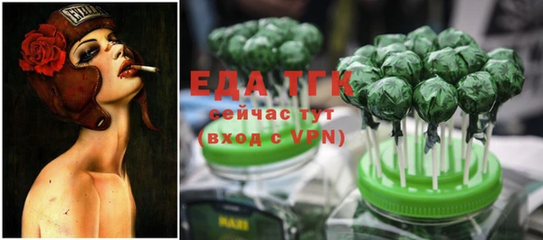 наркотики Аркадак