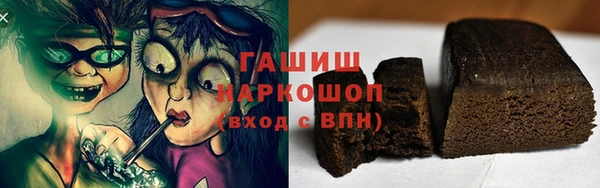 наркотики Аркадак