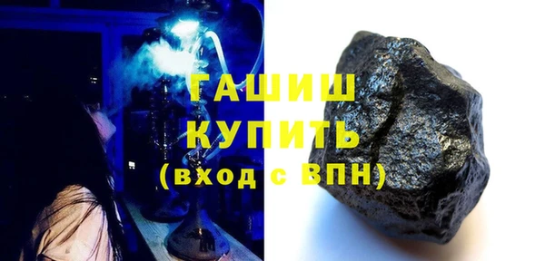 дурь Армянск