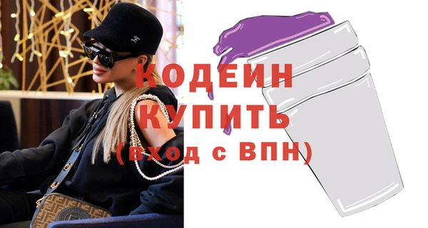 дурь Армянск
