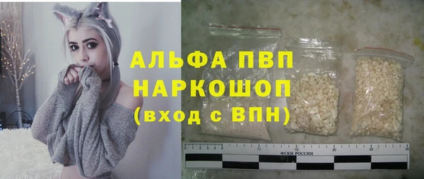 гашиш Арсеньев