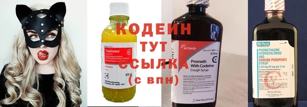 наркотики Аркадак