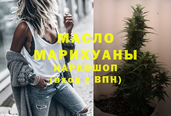 дурь Армянск
