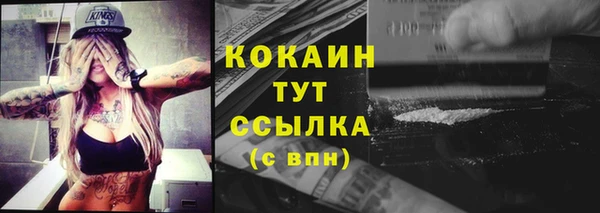 наркотики Аркадак