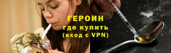 дурь Армянск