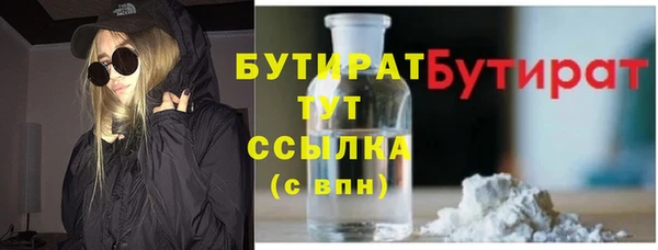 наркотики Аркадак
