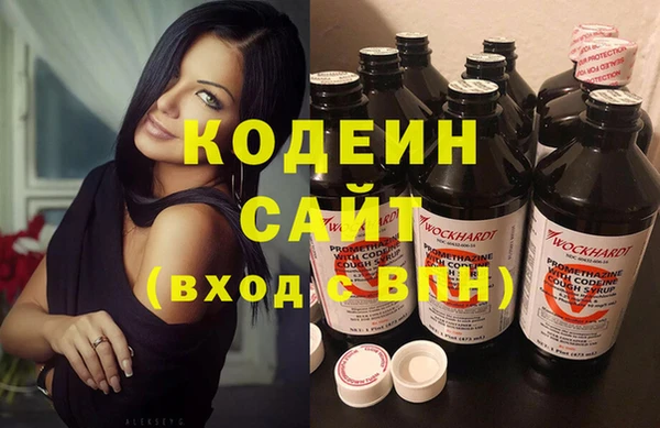 гашиш Арсеньев