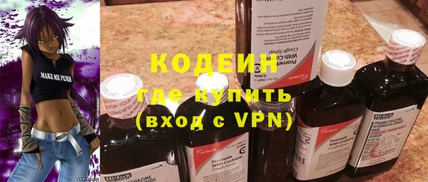 дурь Армянск