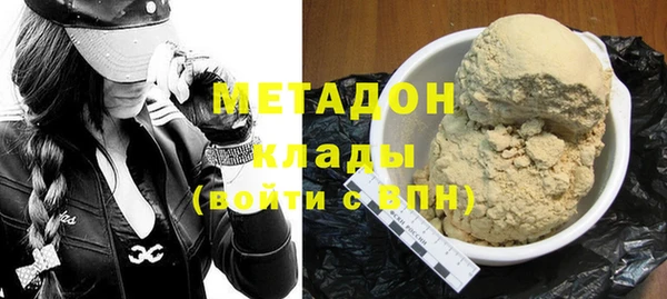 дурь Армянск