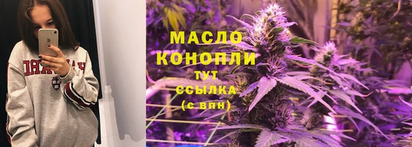 гашиш Арсеньев