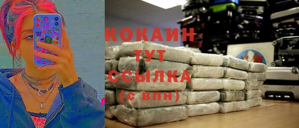 гашиш Арсеньев