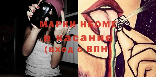 гашиш Арсеньев