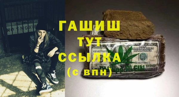 дурь Армянск