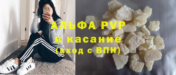 гашиш Арсеньев
