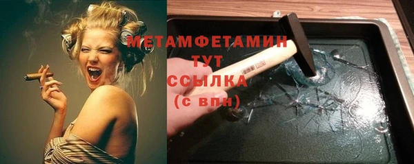дурь Армянск