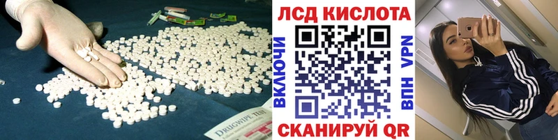 Лсд 25 экстази ecstasy  это формула  Рассказово  наркота  ОМГ ОМГ онион 