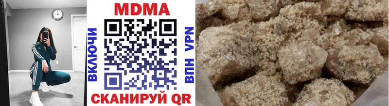 дарнет шоп  Рассказово  MDMA молли 